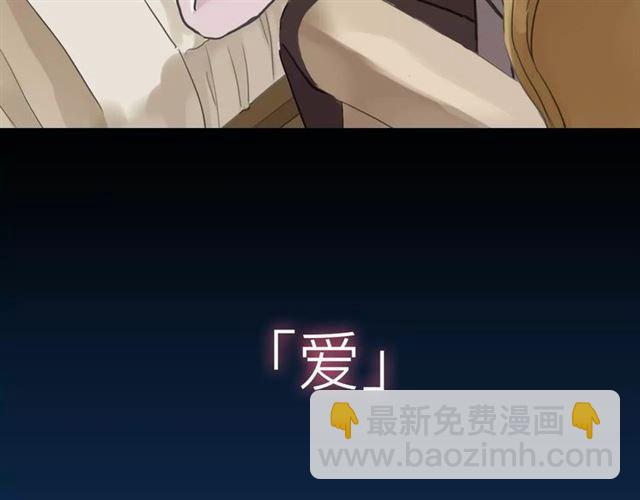 新篇章-概念序章(1/2)-第78话