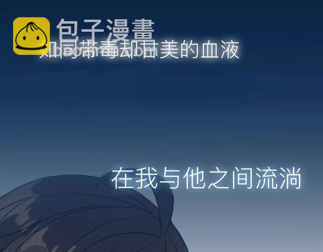 新篇章-概念序章(1/2)-第78话