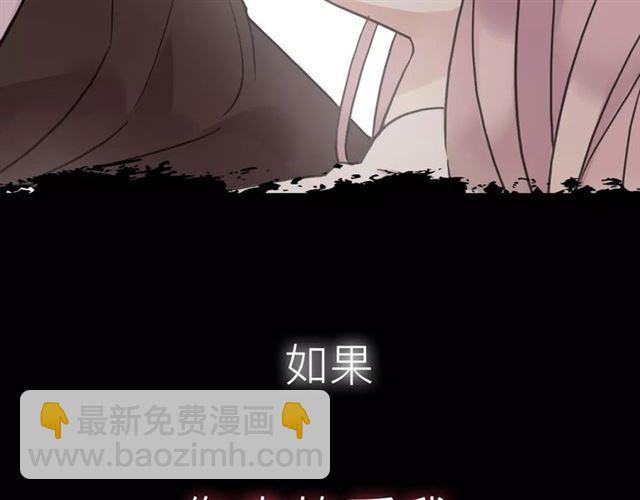 新篇章-概念序章(1/2)-第78话
