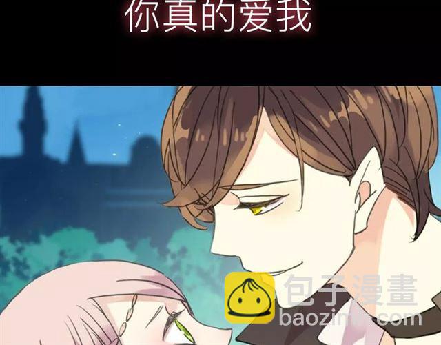 新篇章-概念序章(1/2)-第78话