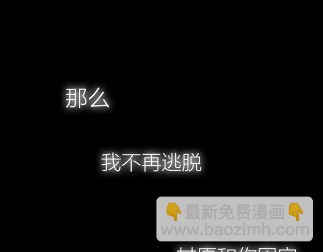 新篇章-概念序章(1/2)-第78话