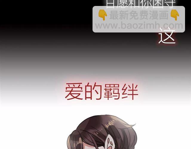 新篇章-概念序章(1/2)-第78话