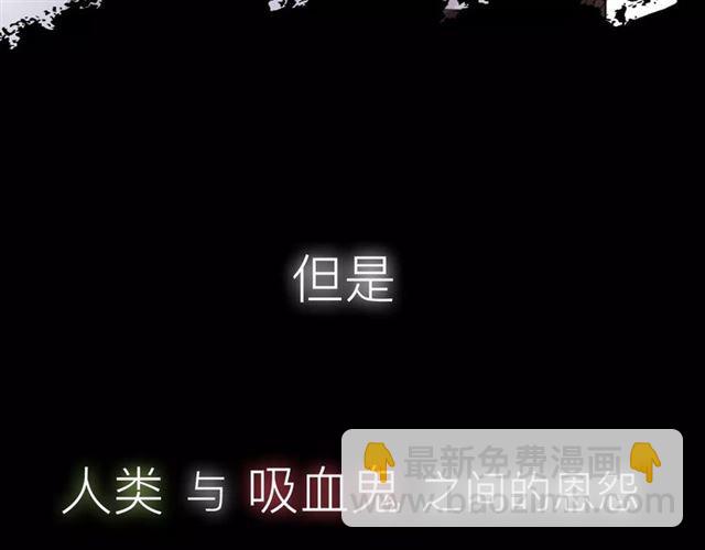 新篇章-概念序章(1/2)-第78话
