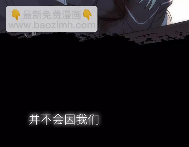 新篇章-概念序章(1/2)-第78话