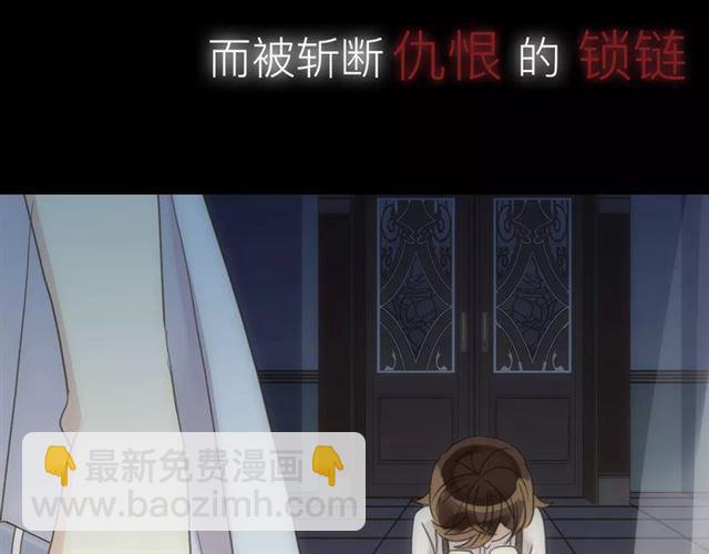 新篇章-概念序章(1/2)-第78话