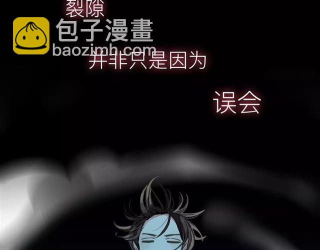 新篇章-概念序章(1/2)-第78话