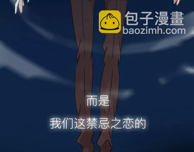 新篇章-概念序章(1/2)-第78话