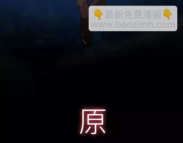 新篇章-概念序章(1/2)-第78话