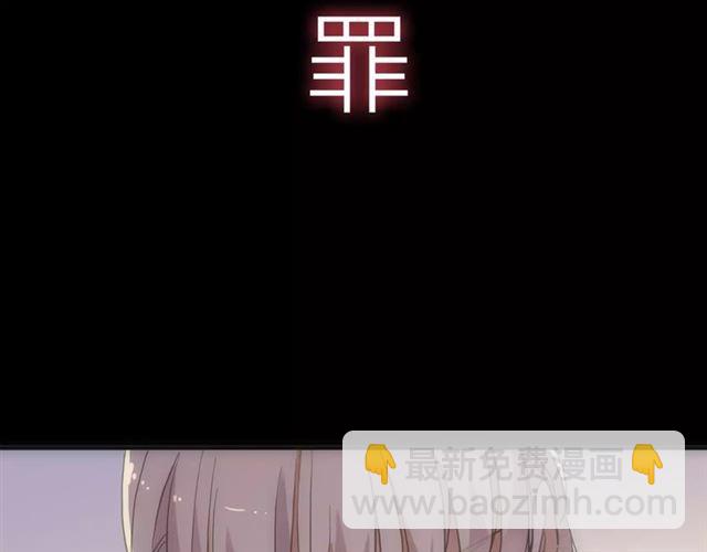 新篇章-概念序章(1/2)-第78话