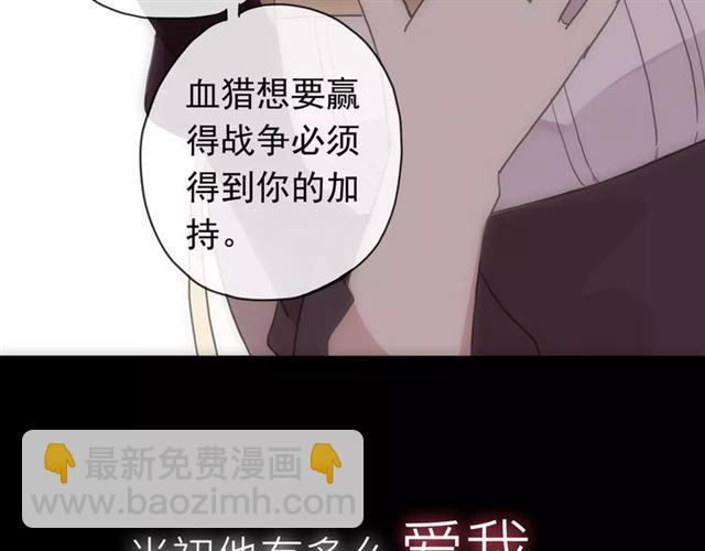 新篇章-概念序章(1/2)-第78话