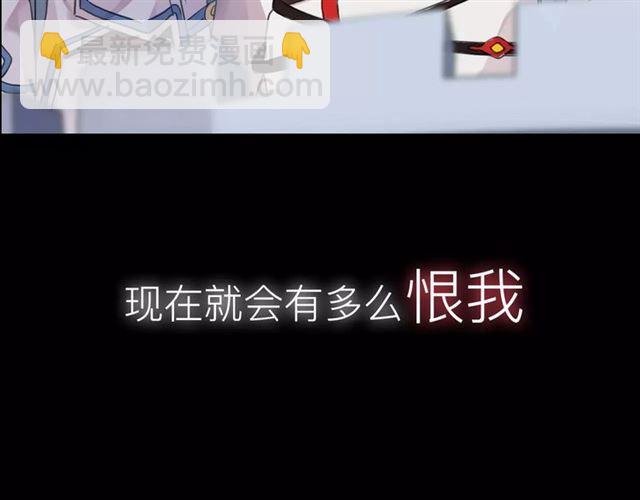 新篇章-概念序章(1/2)-第78话