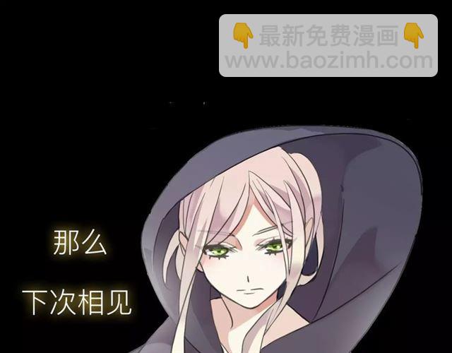 新篇章-概念序章(1/2)-第78话