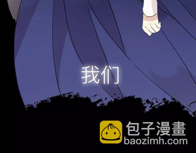 新篇章-概念序章(1/2)-第78话