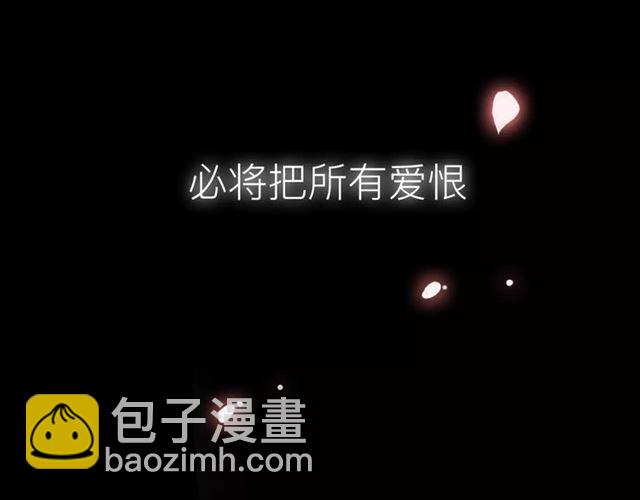 新篇章-概念序章(1/2)-第78话