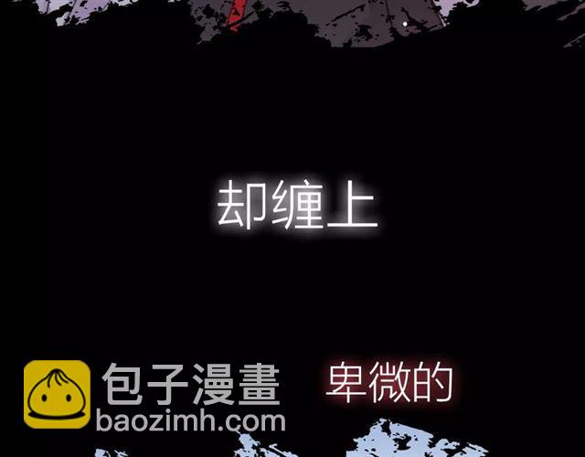 新篇章-概念序章(1/2)-第78话