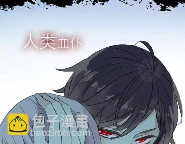新篇章-概念序章(1/2)-第78话