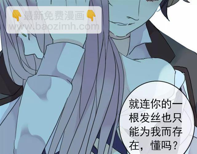 新篇章-概念序章(1/2)-第78话
