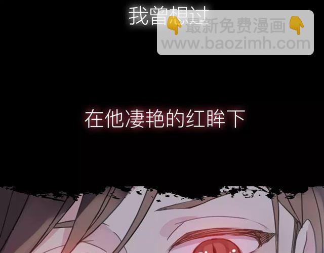 新篇章-概念序章(1/2)-第78话