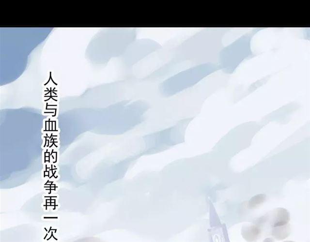 誓约篇 第1话 假面舞会(1/5)-第80话