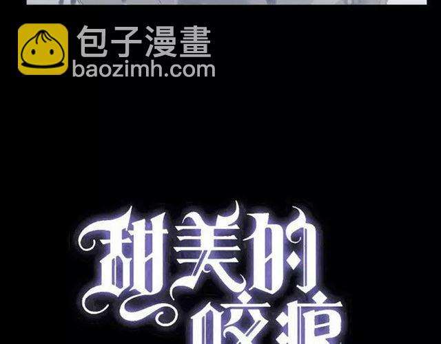 誓约篇 第1话 假面舞会(1/5)-第80话