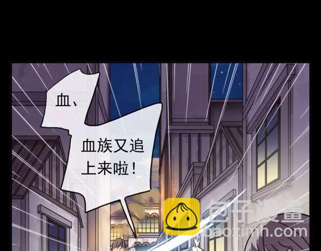 誓约篇 第1话 假面舞会(1/5)-第80话