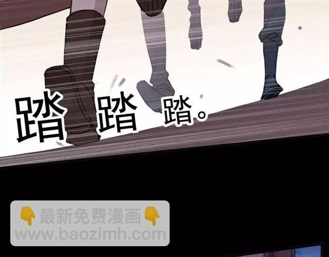 誓约篇 第1话 假面舞会(1/5)-第80话