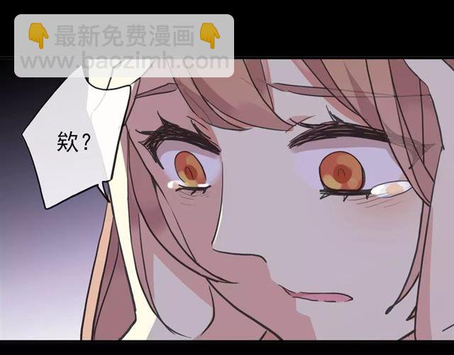 誓约篇 第1话 假面舞会(1/5)-第80话