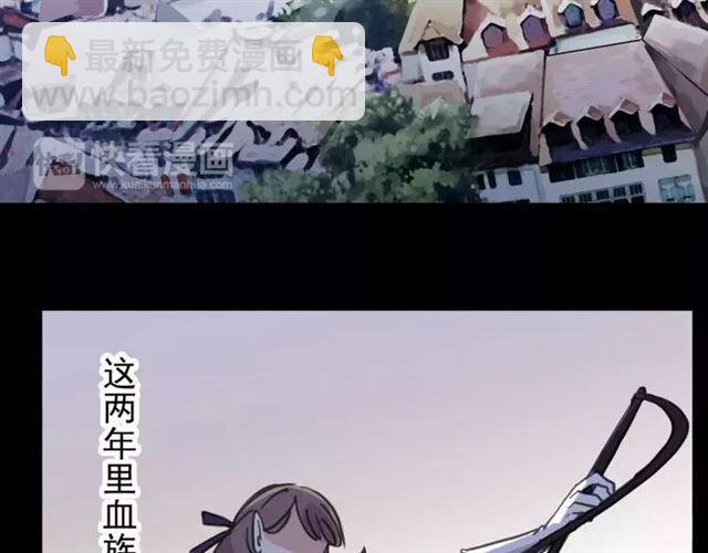 誓约篇 第1话 假面舞会(1/5)-第80话