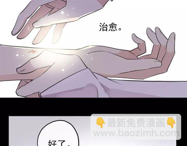 誓约篇 第1话 假面舞会(1/5)-第80话