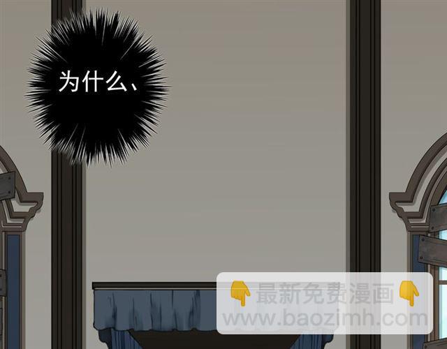 第7话 欲望的囚笼(1/3)-第10话