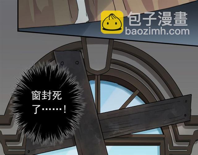 第7话 欲望的囚笼(1/3)-第10话