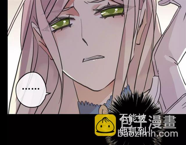 誓约篇 第3话 你到底想我怎样(1/3)-第82话
