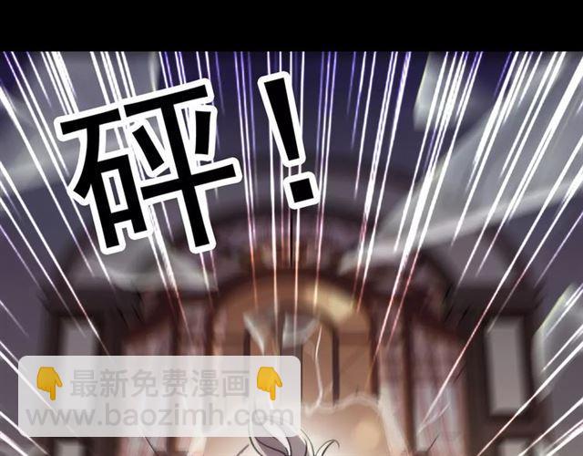 誓约篇 第3话 你到底想我怎样(1/3)-第82话