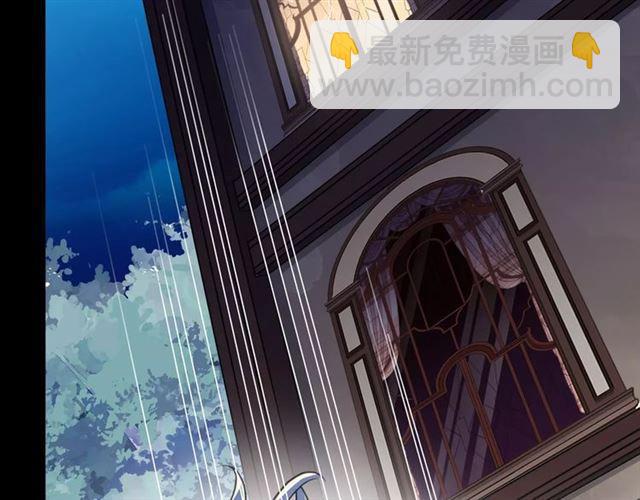 誓约篇 第3话 你到底想我怎样(1/3)-第82话