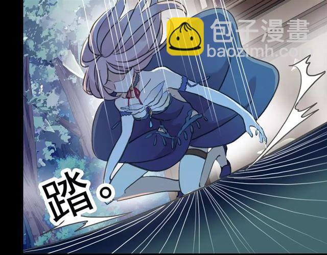 誓约篇 第3话 你到底想我怎样(1/3)-第82话