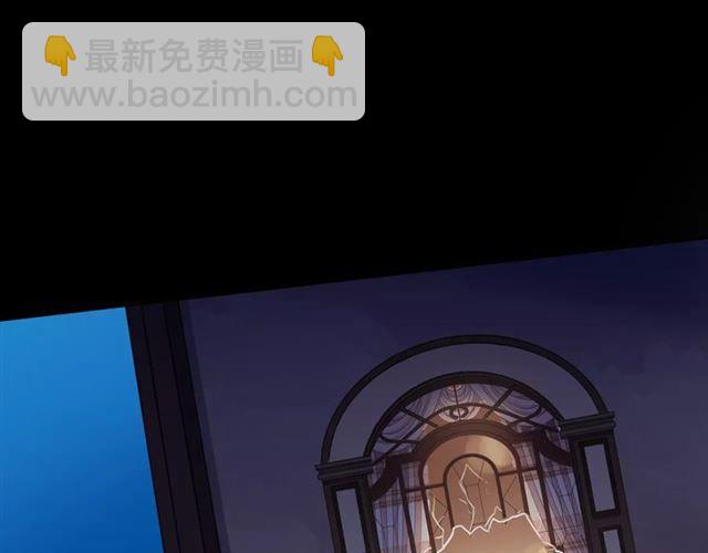 誓约篇 第3话 你到底想我怎样(1/3)-第82话