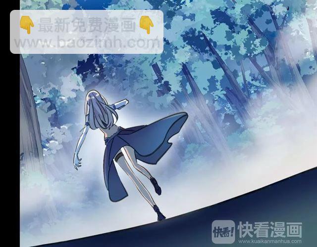 誓约篇 第3话 你到底想我怎样(1/3)-第82话