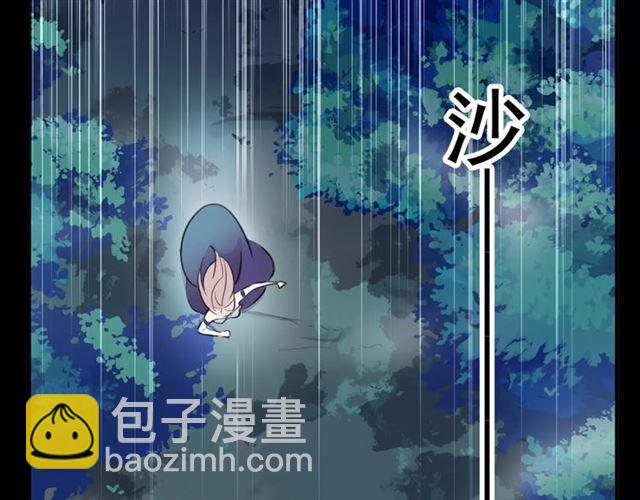誓约篇 第3话 你到底想我怎样(1/3)-第82话