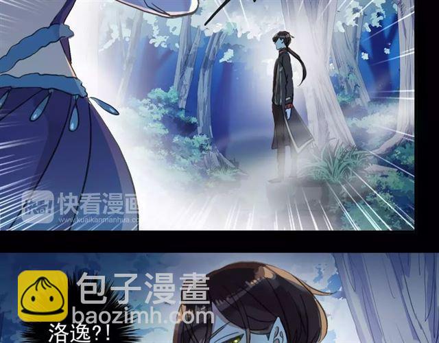 誓约篇 第3话 你到底想我怎样(1/3)-第82话