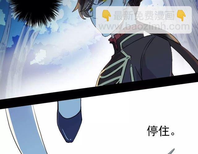 誓约篇 第3话 你到底想我怎样(1/3)-第82话