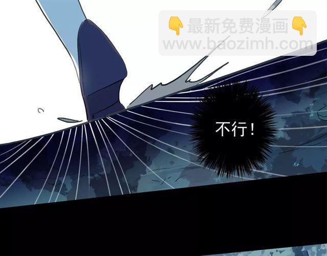 誓约篇 第3话 你到底想我怎样(1/3)-第82话