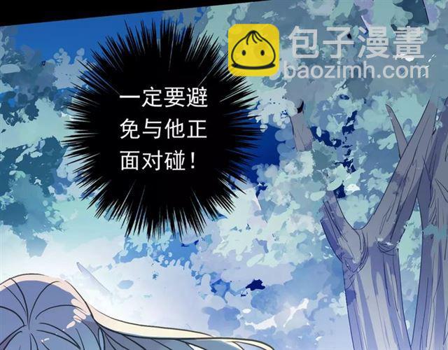 誓约篇 第3话 你到底想我怎样(1/3)-第82话