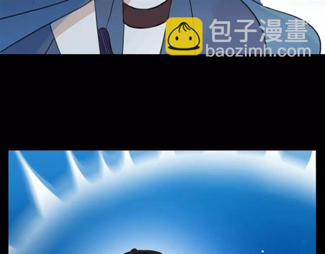 誓约篇 第3话 你到底想我怎样(1/3)-第82话