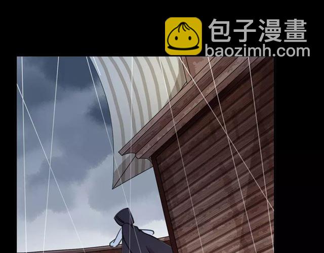 誓约篇 第5话 神秘女巫(1/3)-第84话
