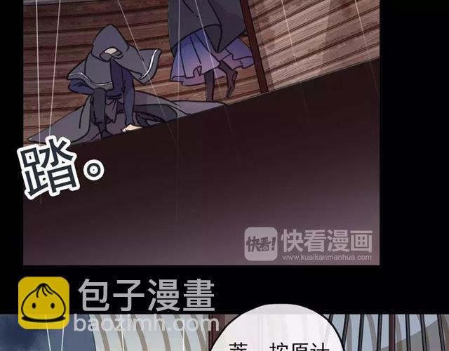誓约篇 第5话 神秘女巫(1/3)-第84话