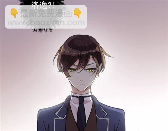 誓约篇 第5话 神秘女巫(1/3)-第84话