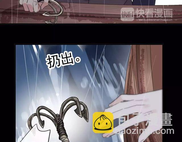 誓约篇 第5话 神秘女巫(1/3)-第84话