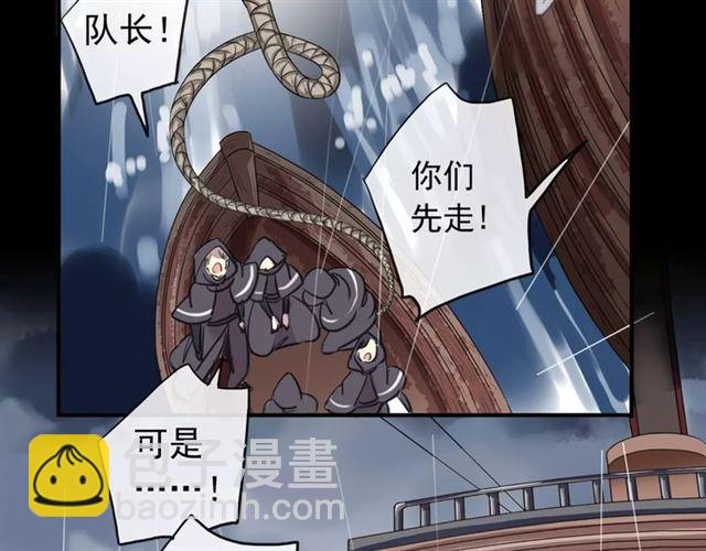 誓约篇 第5话 神秘女巫(1/3)-第84话