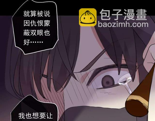 誓约篇 第6话 我必须救你(1/3)-第86话