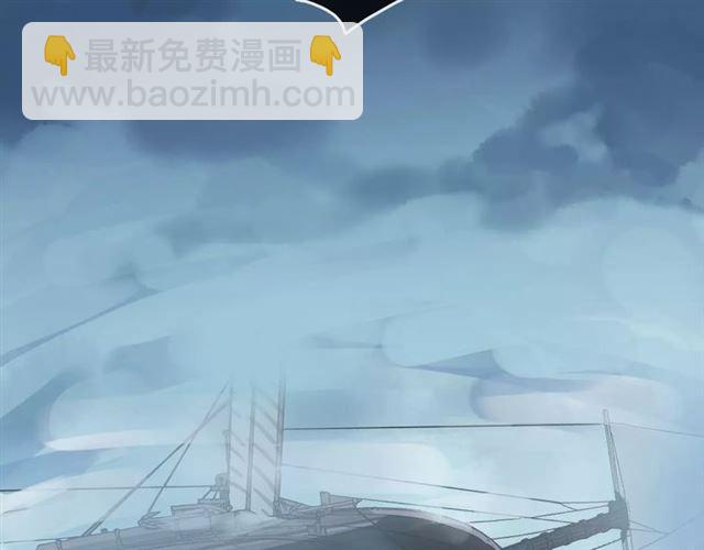 誓约篇 第6话 我必须救你(1/3)-第86话